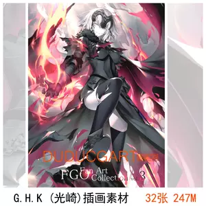 全品送料無料 Gh K 未開封 モルガン 受注予約生産 等身大タペストリー 正規品 Fgo Order Fate Grand Kousaki 光崎 タペストリー Ppkbppa Pacitankab Go Id