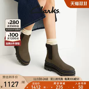 clarks女鞋短靴- Top 100件clarks女鞋短靴- 2023年11月更新- Taobao