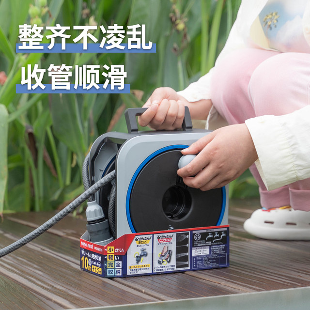 Red Dot Award! Japanese takagi nano portable storage gardening water truck, car washing water gun, balcony flower watering hose truck