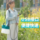 Ivica shoulder-type electric sprayer agricultural lithium battery disinfection and epidemic prevention watering kettle gardening watering flower household kettle
