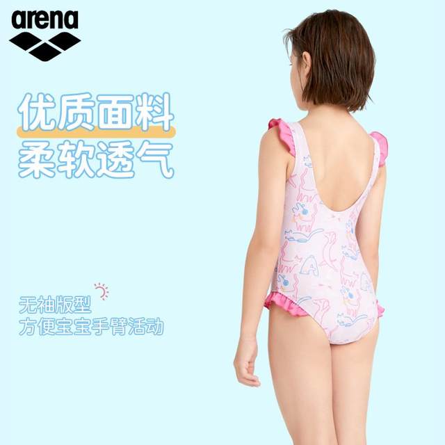 
arena Arena children's one-piece triangular swimsuit for girls 2025 new sun protection medium and big children professional swimsuit