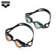 Xu Jiayu, the same paragraph Arena Aruina Cobra professional racing anti -fog pioneer swimming mirror high -definition waterproof man
