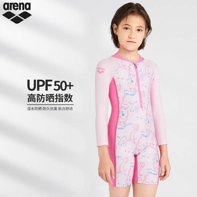 Arena Arena's 25th new product children's swimsuit one-piece boxer training sun protection quick-drying swimsuit for girls and boys