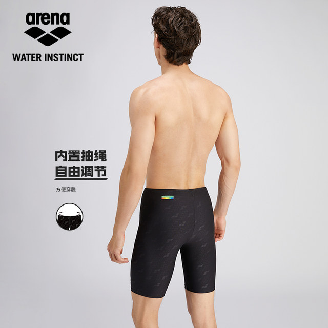 Arena Arena men's swimming trunks large size five-point knee-length anti-embarrassing hot spring professional swimming trunks for men