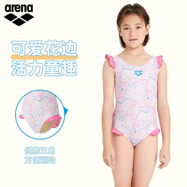 
arena Arena children's one-piece triangular swimsuit for girls 2025 new sun protection medium and big children professional swimsuit