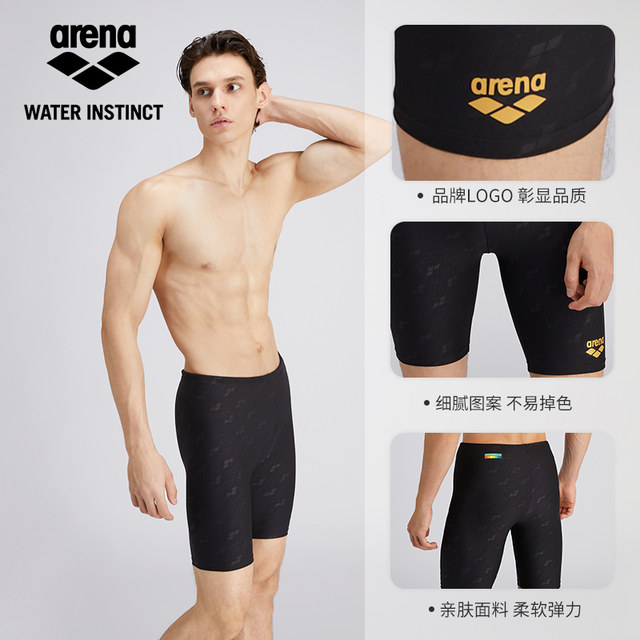 Arena Arena men's swimming trunks large size five-point knee-length anti-embarrassing hot spring professional swimming trunks for men