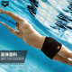 Arena Arena men's swimming trunks boxer anti-embarrassment anti-chlorine professional training hot spring swimming trunks equipment