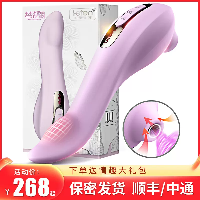 爱性 新人首单立减十元 2021年11月 淘宝海外