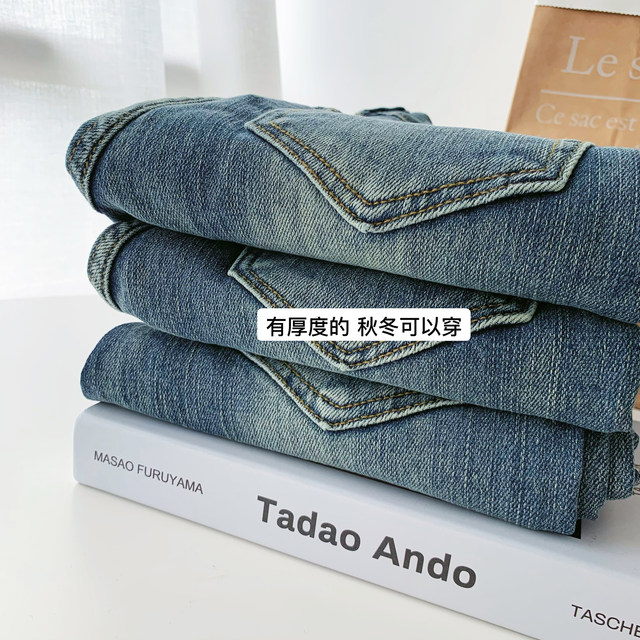 Micro-flare retro jeans for women plus size fat girls mm high-waist slim stretch straight pants pear-shaped body trendy pants