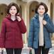 New winter down jacket for middle-aged and elderly people, mother's thickened cotton jacket, warm mid-length grandma's cotton-padded jacket