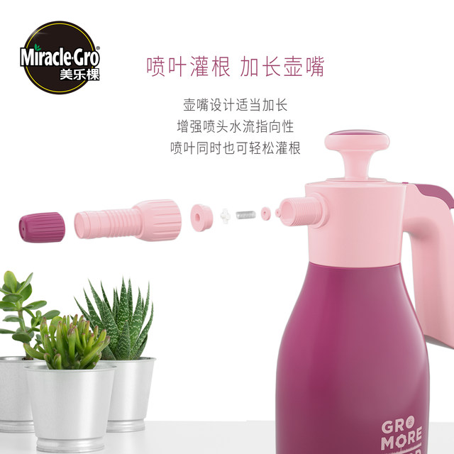 Meileke household watering kettle watering flowers disinfection sprinkler kettle air pressure gardening watering kettle spray disinfection kettle