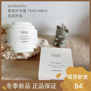 tamburins2022年11月-月销口碑最新推荐-天猫淘宝海外