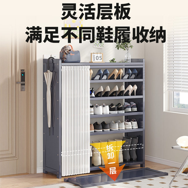 Shoe rack household door Multi -layer dust -proof curtain simple shoe cabinet storage artifact room beautiful rental house for room