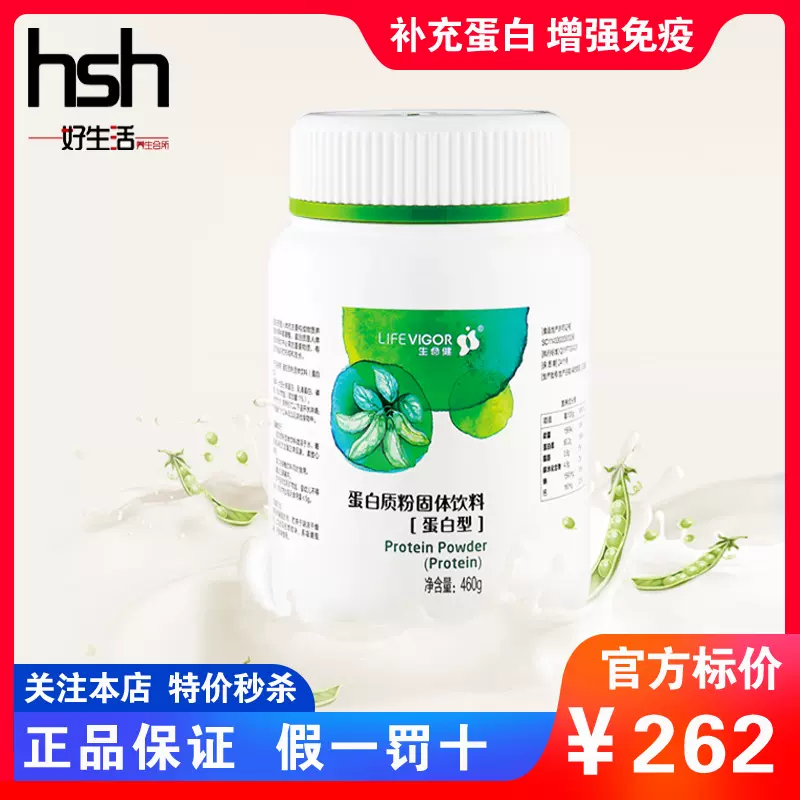有机乳清蛋白粉 新人首单立减十元 2021年12月 淘宝海外
