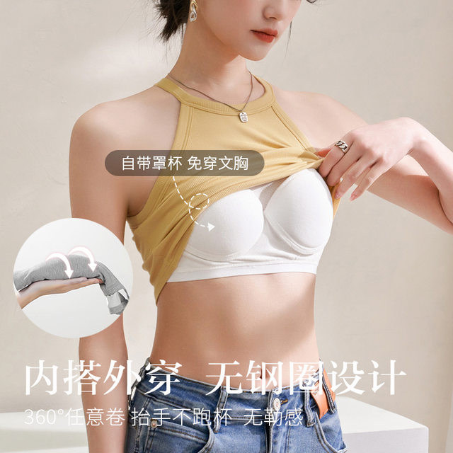 Wengen cocoa Ella's same hanging neck suspender vest with chest pad wearing short bras integrated shirt girl