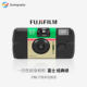 Fujifilm original authentic retro film disposable film point and shot camera with flash creative gift