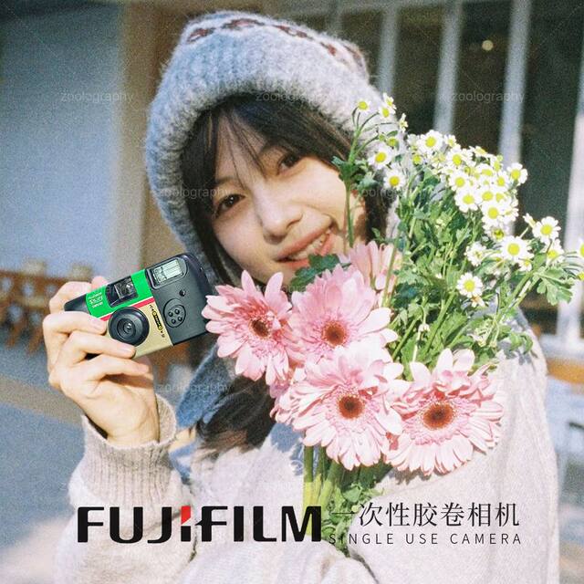 FUJIFILM Fuji Disposable Film Film Camera C41 Rinse Creative Point and Shoot Camera Gift Gift Gifts