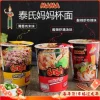 Товары от jiawushe