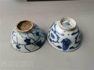 清代缠枝青花碗- Top 100件清代缠枝青花碗- 2023年11月更新- Taobao