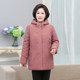 Middle-aged and elderly people extra large size plus fat mothers women's clothing cotton clothes rich wife cotton coat coat winter grandma cotton jacket embroidered