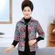 Mom wear spring and autumn middle sleeve cotton coat short style for women 40 years old 50 middle-aged national style thin floral cotton jacket Tang suit