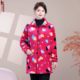 Middle-aged and elderly women's autumn and winter clothing, plus size flannel smock, mother's clothing, velvet warm home coat, work clothes