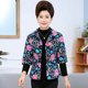 Mom wear spring and autumn middle sleeve cotton coat short style for women 40 years old 50 middle-aged national style thin floral cotton jacket Tang suit