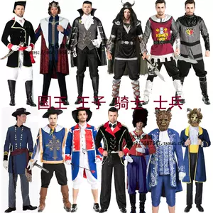 中世纪骑士服饰 新人首单立减十元 22年3月 淘宝海外