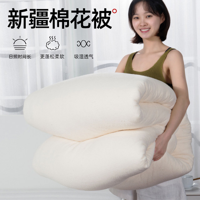 Xinjiang quilt pure cotton quilt winter quilt thickened warm cotton quilt core single cotton batting mattress quilt quilt cotton tire