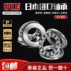 Товары от 瑞邦轴承