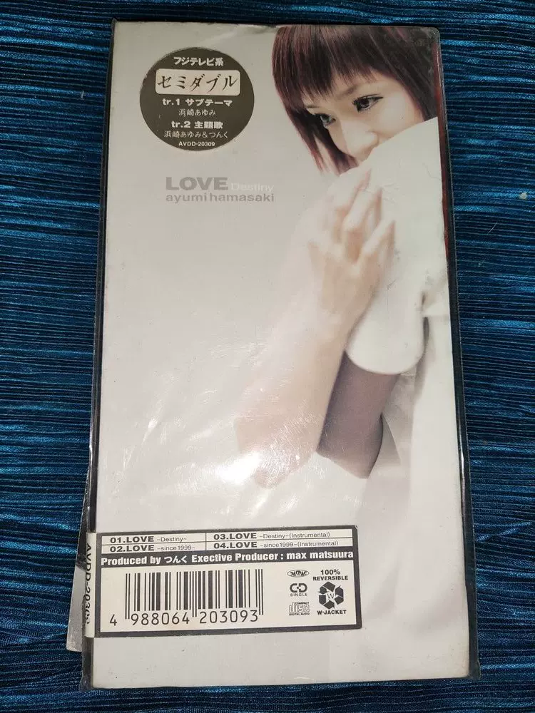 浜崎あゆみ Love since1999 - 女性アイドル