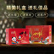 Sichuan specialty gift box Chengdu Kuanzhai Alley specialty food and local specialties snacks beef snacks souvenirs