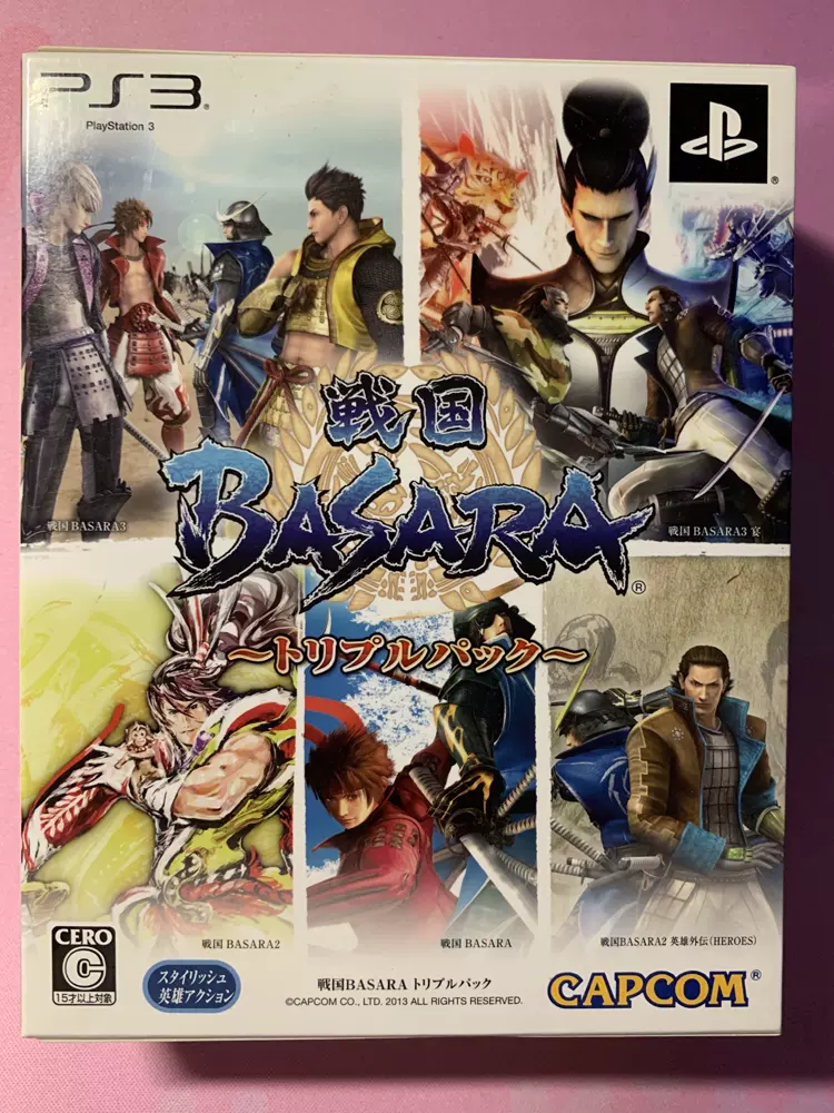 战国basara3 新人首单立减十元 2021年11月 淘宝海外