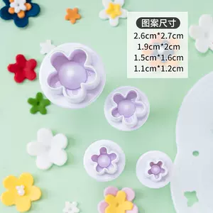 塑料花瓣糖 新人首单立减十元 22年4月 淘宝海外