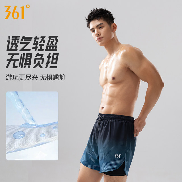361 five-point swimming trunks for men's beach swimming trunks double-layer 2025 new style dad adult anti-embarrassing large size teenagers