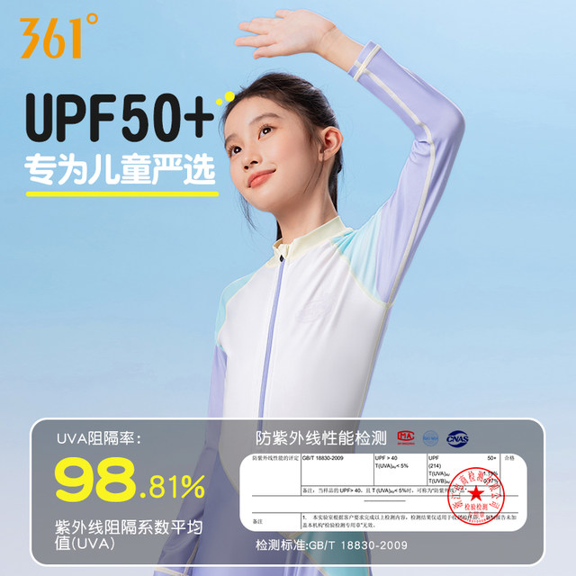 361 children's thermal swimsuit girls long-sleeved trousers winter cold-proof one-piece wetsuit girls sun protection swimsuit