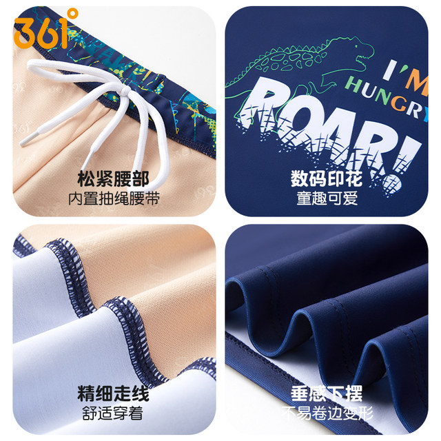 361 degree children's swimsuit boys 2025 new split medium-sized children's boys teenager swimsuit swimming trunk suit
