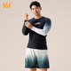 361 men's swimsuit long -sleeved sunscreen seaside beach casual ventilation swimsuit men's bubble hot spring diving surfing suit