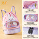 361 Children's swimming storage bag waterproof bag boys and girls wet dry separation backpack swimsuit backpack special bag