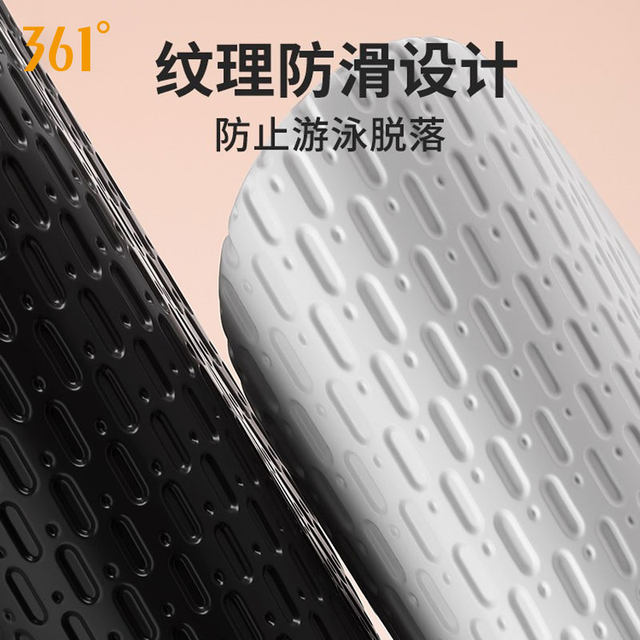 361 degrees swimming hat Men's professional silicone swimming hat adult waterproof lady increased ear -legged hair