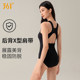 361 swimsuit women 2025 new swimming pool special Leica one-piece triangular racing professional sports training swimsuit