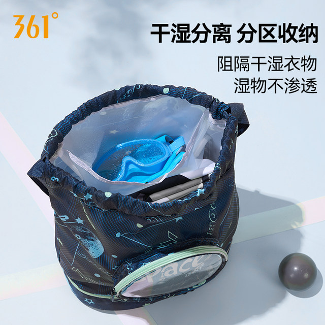 361 Swimming Waterproof Bag Children's Swimsuit Storage Waterproof Beach Seaside Swimming Bag Portable Teenagers