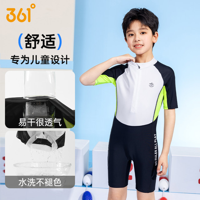 361 children's swimsuits boys and middle-aged children and teenagers 2025 new professional one-piece junior high school boys swimsuits