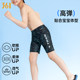 361 children's swimming trunks boys and young boys 2025 new professional training racing five-point swimming trunk set
