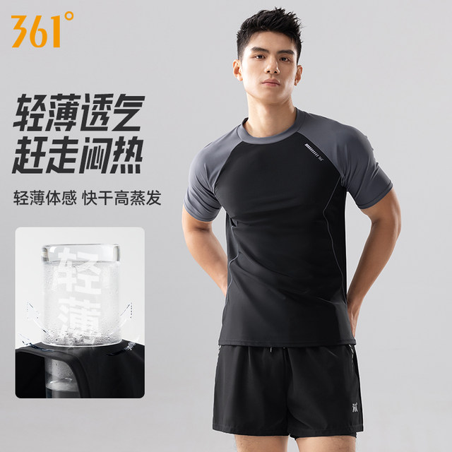 361 Sun Yang's same style men's swimsuit and trunks set 2025 new hot spring split top adult swimsuit