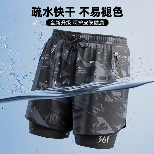 361 Sun Yang's same style swimming trunks, men's swimming trunks, swimming cap, swimming goggles, three-piece set, anti-embarrassing hot spring pants, men's equipment