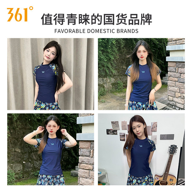 361 degree split swimsuit women's hot spring large size slimming swimsuit 2025 new swimming pool special sports swimsuit