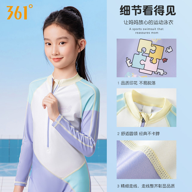361 children's thermal swimsuit girls long-sleeved trousers winter cold-proof one-piece wetsuit girls sun protection swimsuit