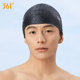361 degrees swimming hat Men's professional silicone swimming hat adult waterproof lady increased ear -legged hair