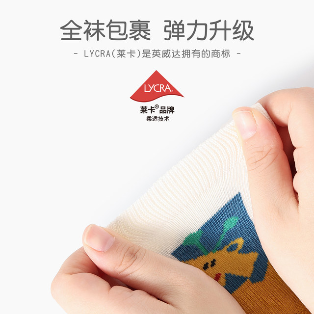 Bambi Children's Socks Children's Socks Autumn and Winter Boneless Cotton Socks Spring and Autumn Model Girls Boys Middle-aged Children Baby Middle-Tube Socks